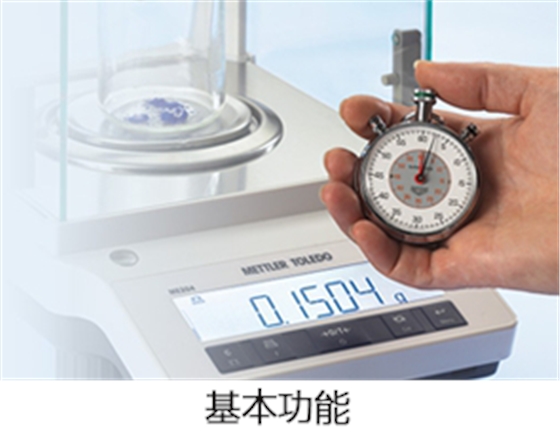 農藥殘留速測儀 農藥殘留速測儀