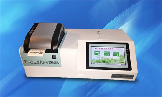 實(shí)驗(yàn)室儀器 實(shí)驗(yàn)室儀器