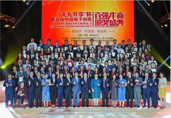 百強(qiáng)牛商 百強(qiáng)牛商