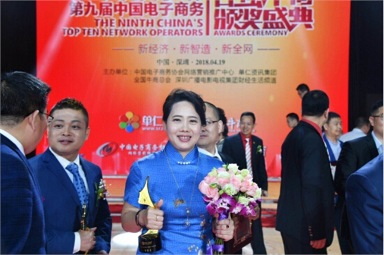 天恒儀器梁素貞獲獎 天恒儀器梁素貞獲獎