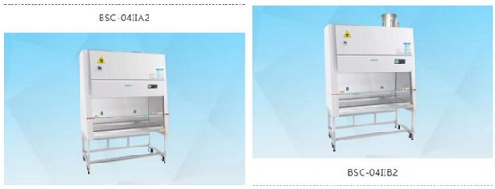 生物安全柜 生物安全柜