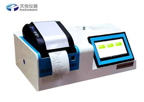 多功能溯源條碼一體農(nóng)殘儀 多功能溯源條碼一體農(nóng)殘儀