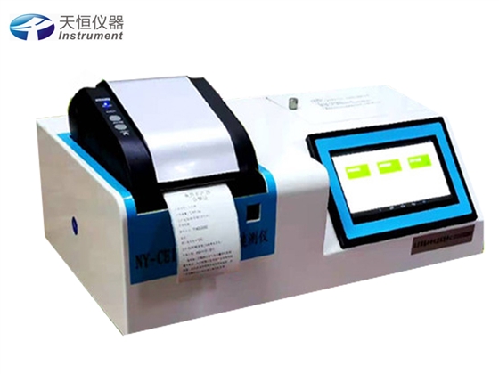 農藥殘留測試儀