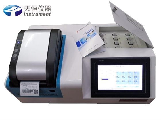 實(shí)驗(yàn)室儀器 實(shí)驗(yàn)室儀器