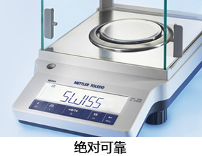 實驗室儀器 實驗室儀器