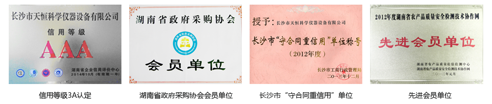 榮譽(yù)證書 榮譽(yù)證書