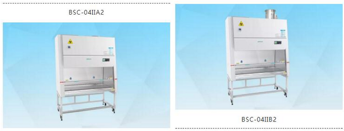 生物安全柜 生物安全柜