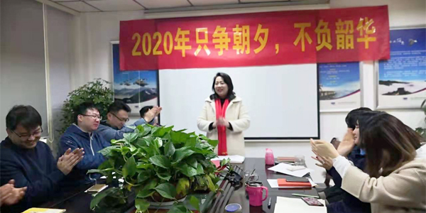 天恒早會(huì) 天恒早會(huì)