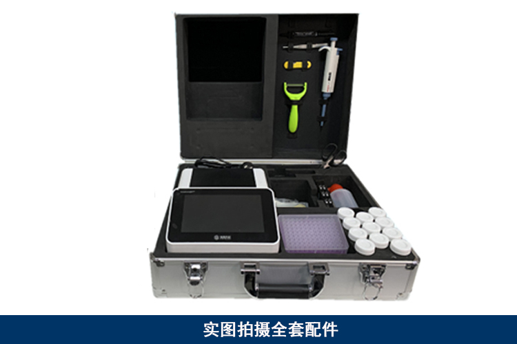 農殘儀配件 農殘儀配件