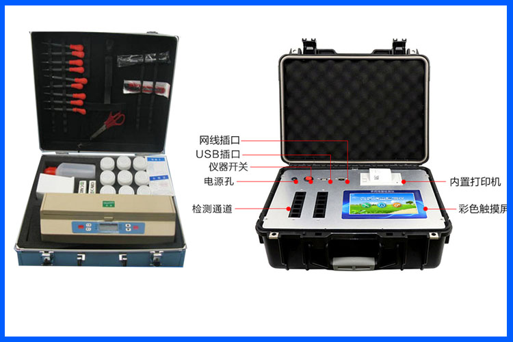 農殘儀機器 農殘儀機器