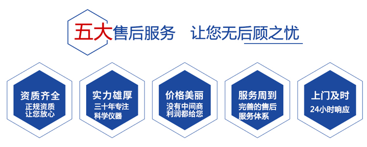 售后服務 售后服務