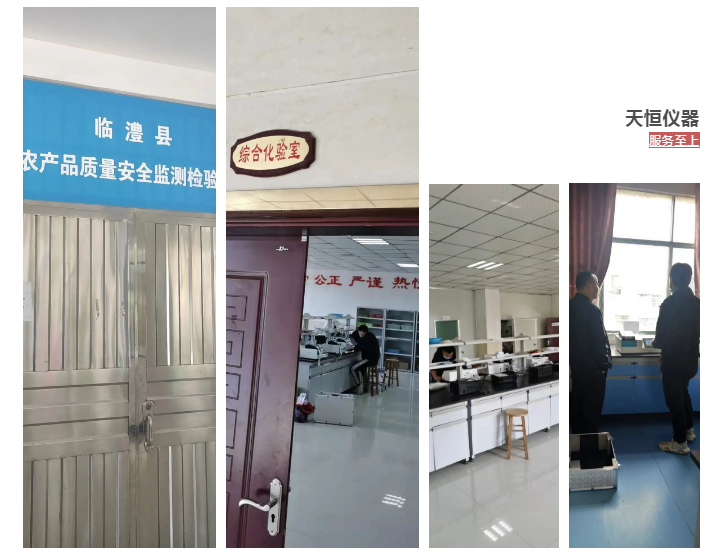 農殘速測儀軟件升級全面啟動，天恒儀器帶大家一起來看看