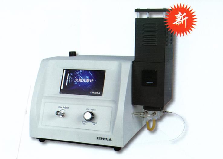 6400A火焰光度計(jì) 6400A火焰光度計(jì)