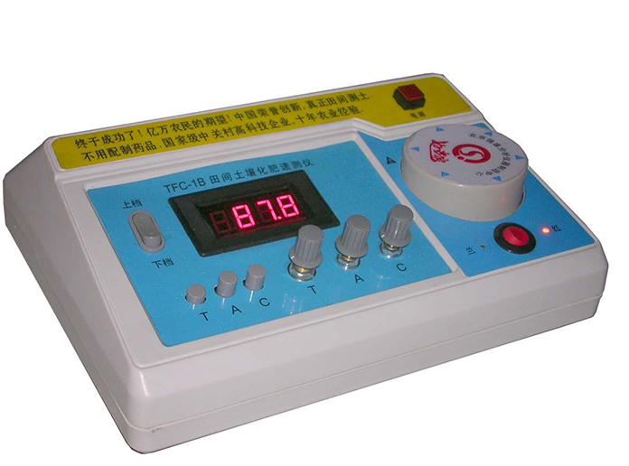 TFC-1B土壤養分速測儀 TFC-1B土壤養分速測儀